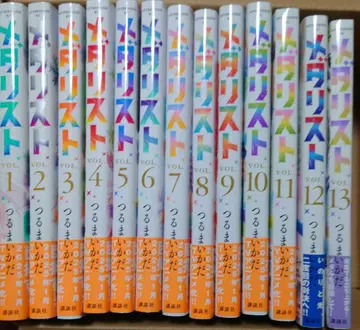 메달리스트 1~13권