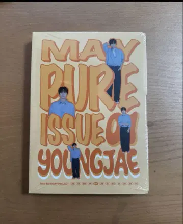 익명 배송 TWS 영재 덤 포함 벱패키지 BIRTHDAY WITH US