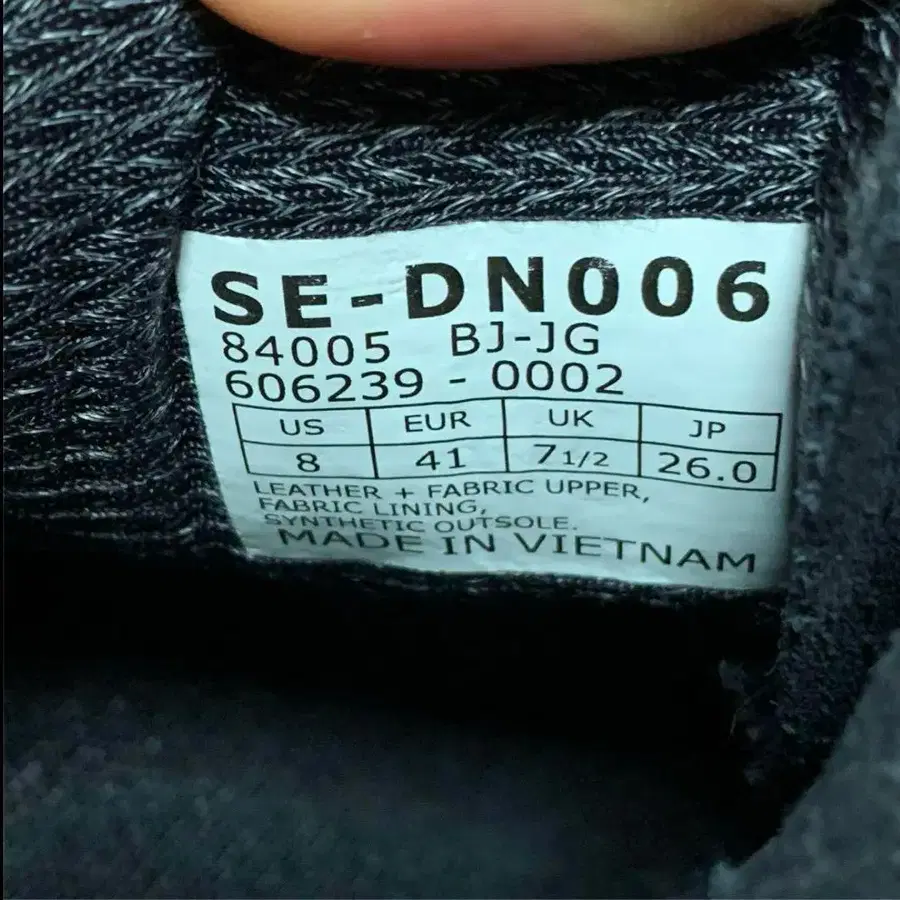 8번째 상품 이미지