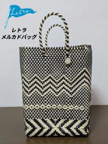 레트라 메르카도백 MERCADO BUCKET-WOVEN