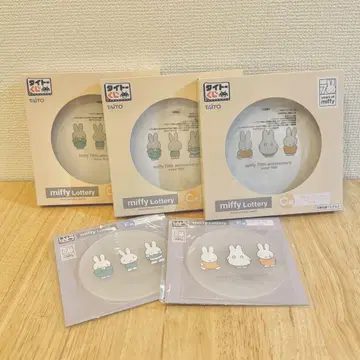 [ 5개 세트 ] C상 플레이트 F상 코스터 미피 다이토 복권