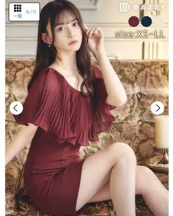 DAZZY 인기 버건디 프릴 소매 드레스 XS 택 포함 미사용 새상품