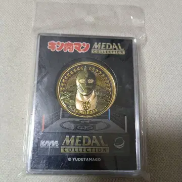 진 솔저 근육맨 메달 컬렉션