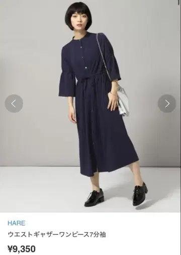 HARE 네이비 칠부 티셔츠 원피스