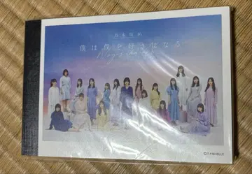 노기자카46 나는 나를 좋아하는 것 포토카드 북