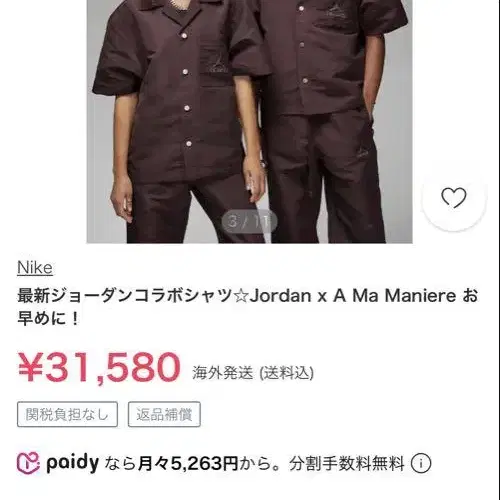 12번째 상품 이미지
