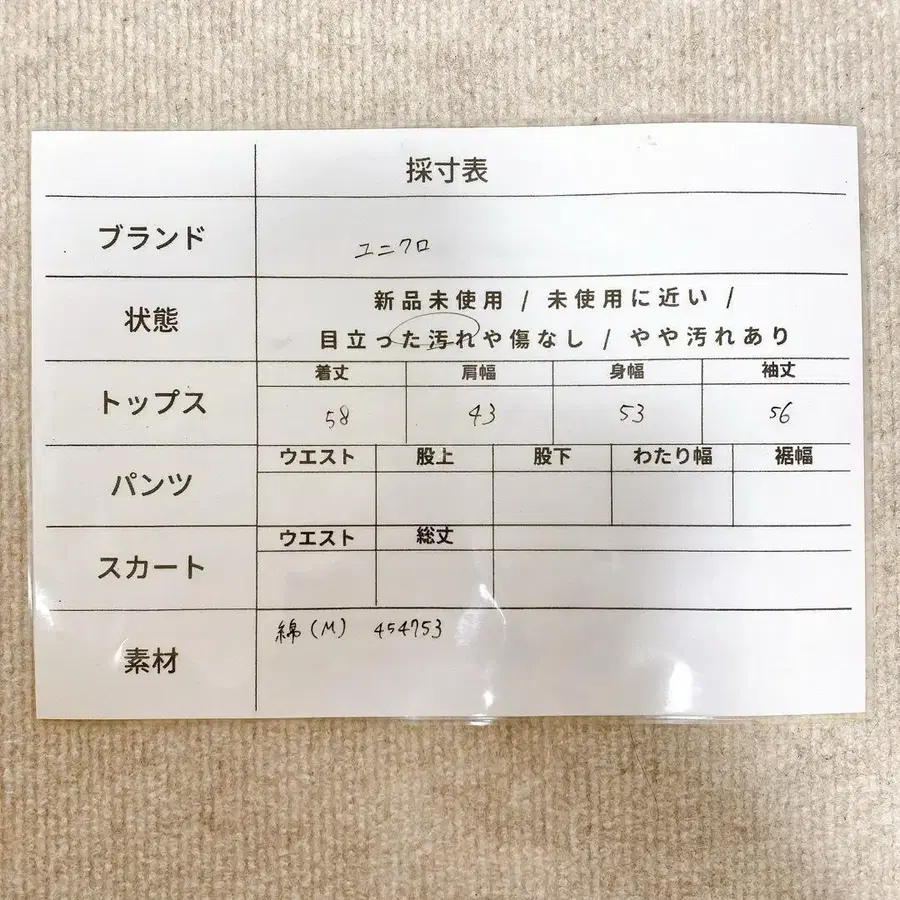 8번째 상품 이미지