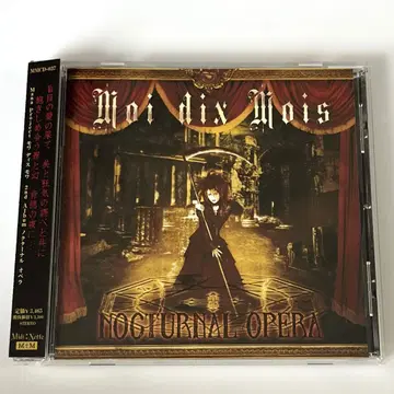 Moi dix Mois NOCTURNAL OPERA 새상품급 마리스미제르