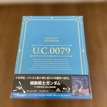 10474 새상품 U.C. 건담 Blu-ray 라이브러리즈 기동전사 건담