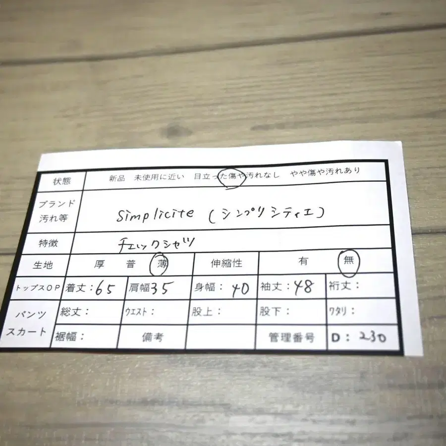 9번째 상품 이미지