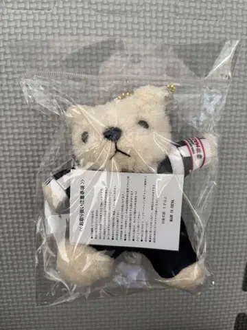 노기자카46 이오키 비셀 고베 콜라보 키링