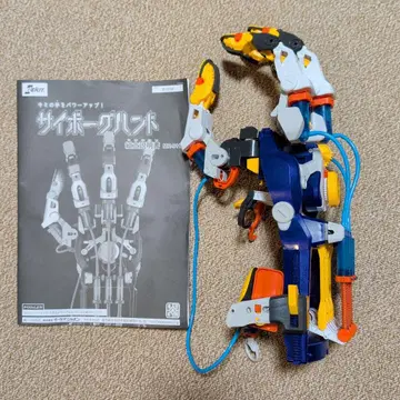 [조립 완료 중고] 엘레킷 이이케이재팬 사이보그 핸드