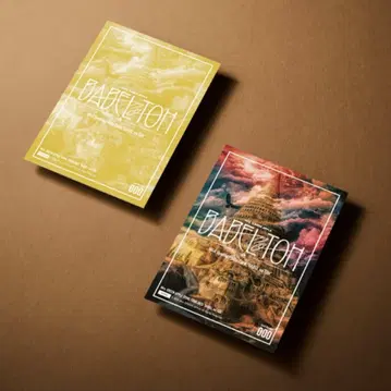 MGA Special Photo Card Set'BABEL no TOH'
