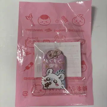치이카와 (먼작귀) 모구모구 본포 모구모구 부적 모몽가