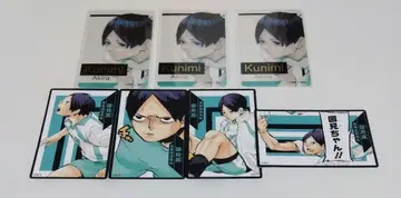 쿠니미 아키라 하이큐 팬파크