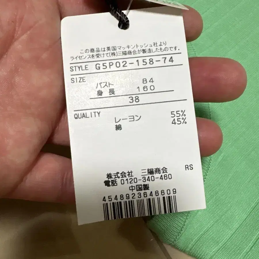 11번째 상품 이미지