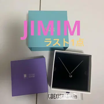 BTS JIMIM STONEHENgE COEXIST 목걸이 2