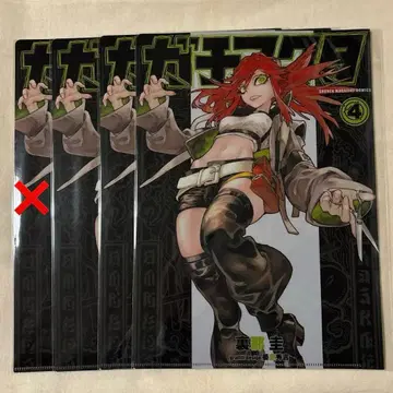 가치액터 마루쿠지 리요우 D상 클리어 파일