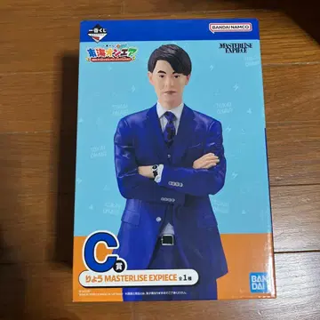 도카이 온에어 피규어 료