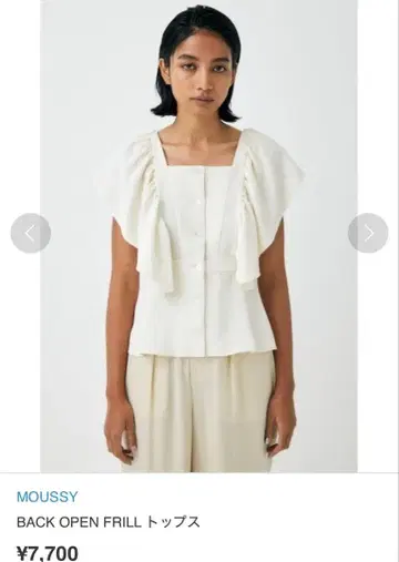 MOUSSY 백 오픈 프릴 상의