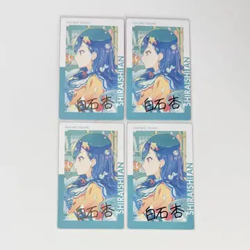 프로세카 에피카 23C 시라이시 안 금박