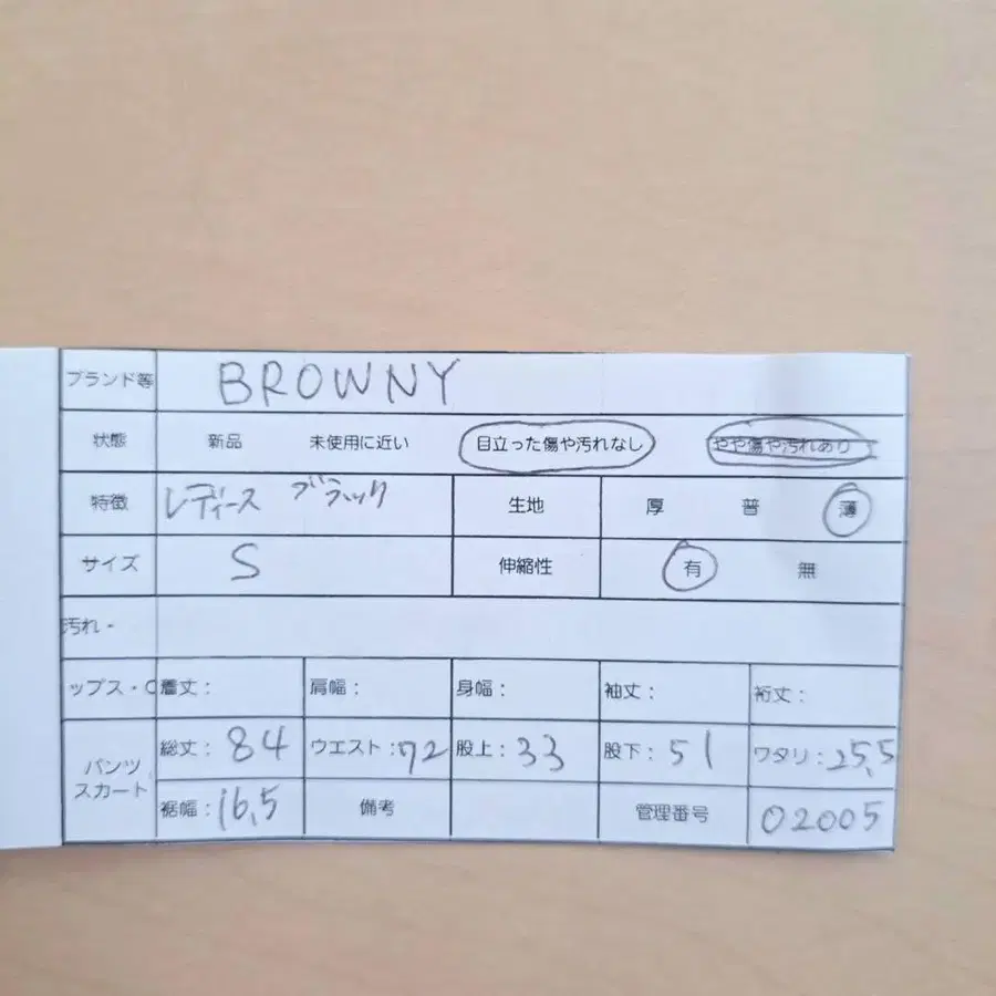 12번째 상품 이미지