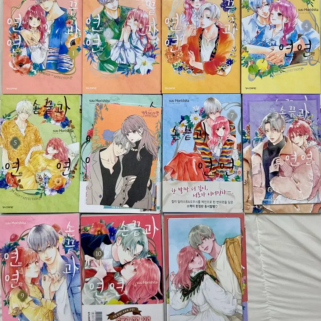 Includes shipping. All 1-11 volumes of 'Sonkkeutgwayeonyeon', complete set, shojo manga, first edition with pre-order benefit.