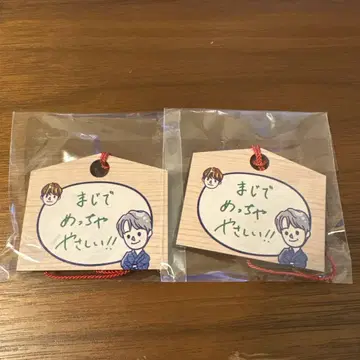 JO1 5thAnniversary 캡슐 토이 마메하라 잇세이 요나시로 쇼