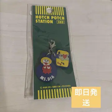 해치 팟치 스테이션 NHK 다이아 지퍼 홀더