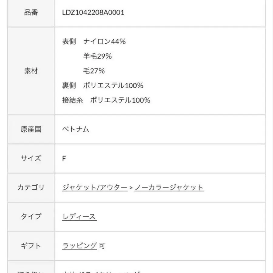 6번째 상품 이미지