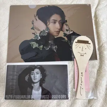 후루카와 유타 클리어 파일 국자