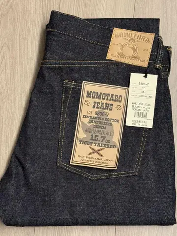 모모타로 진즈 15.7oz W36 타이트 테이퍼드