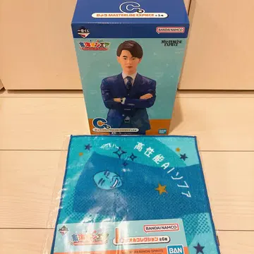 도카이 온에어 제일복권 료