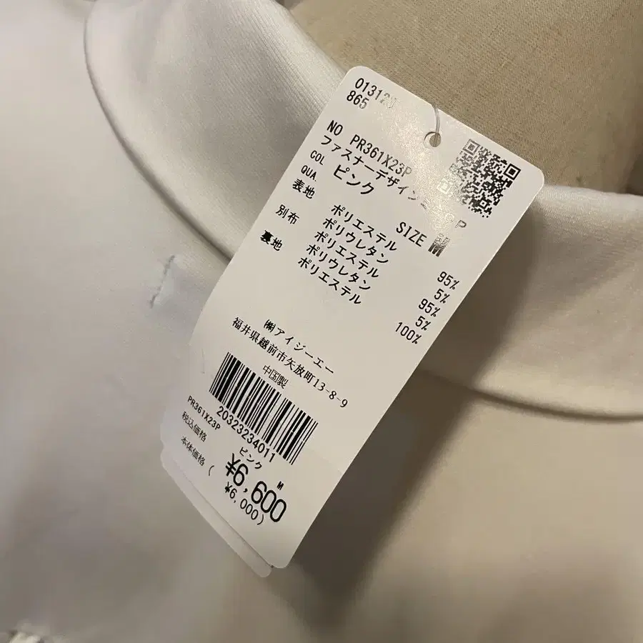 6번째 상품 이미지