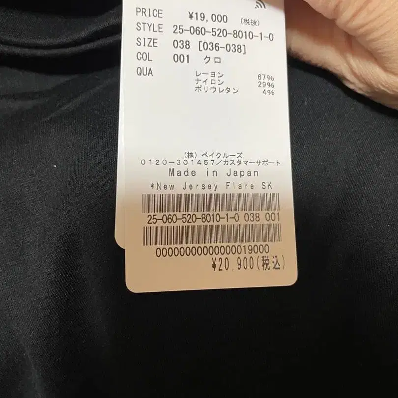 8번째 상품 이미지