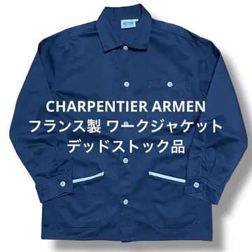 CHARPENTIER ARMEN 데드스탁 프렌치 워크 자켓