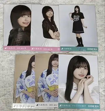 이오키 마오 브로마이드 묶음 판매 6장