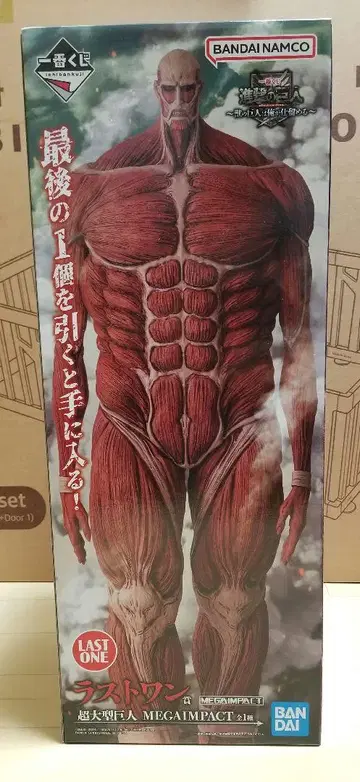 제일복권 진격의 거인 피규어 라스트 원상 초거대 거인