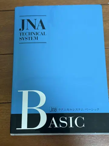 JNA TECHNICAL SYSTEM BASIC
