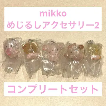 mikko 캐릭터 메지루시 액세서리 2 미코 컴플리트
