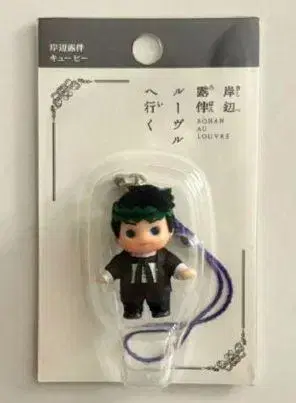 키시베 로한 루브르에 가다 큐피 죠죠 타카하시 잇세이