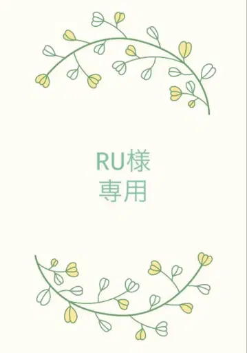RU님 오더 라미네이티드 파우치