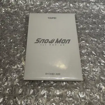 Snow Man 팝업 타이베이 아베 료헤이