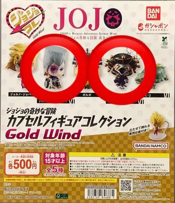 JOJO's Bizarre Adventure 황금의 바람 폴나레프