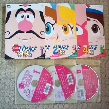 DVD 핫사쿠라 대마왕 2020 전권 세트
