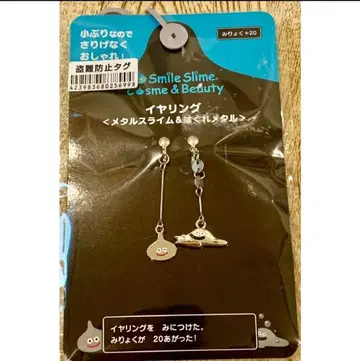 미사용 새상품 슬라임 메탈슬라임&하구레메탈 귀찌