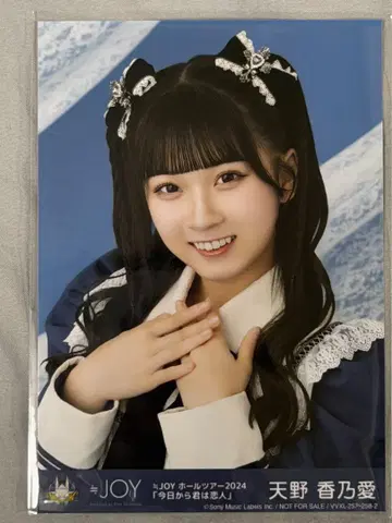 아마노 코노아 봉입 브로마이드 오늘부터 너는 연인
