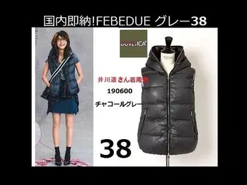 DUVETICA 듀베티카 FEBEDUE 38/S 그레이 다운 베스트