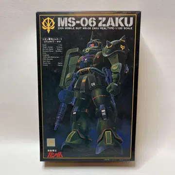 MS-06 ZAKU 1/100 프라모델 키트