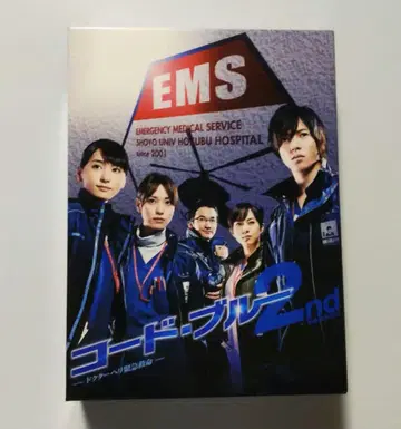 코드 블루 2nd season DVD 블루레이 코드 블루
